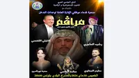 بالي مراڨم في المسرح البلدي بتونس