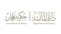 مالية عجمان تستثمر في شباب الغد