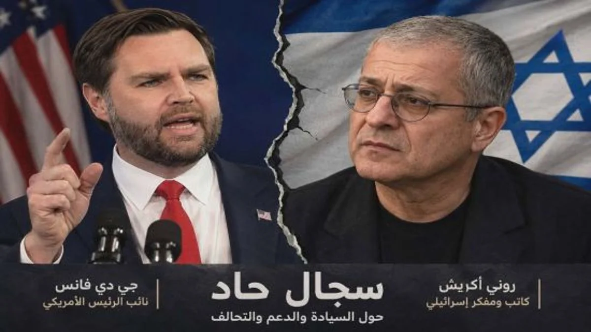 دعم أمريكا لا يمنحها حق الوصاية على إسرائيل