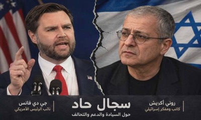 دعم أمريكا لا يمنحها حق الوصاية على إسرائيل