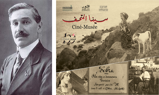 مائة سنة مرت على السنما التونسية وشمامة شيكلي لا يزال في الذكرى