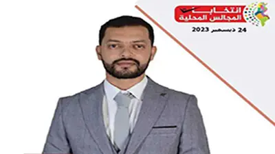 علي اللواتي رئيس المجلس المحلي للجهات والأقاليم بمعتمدية باردو للمساء