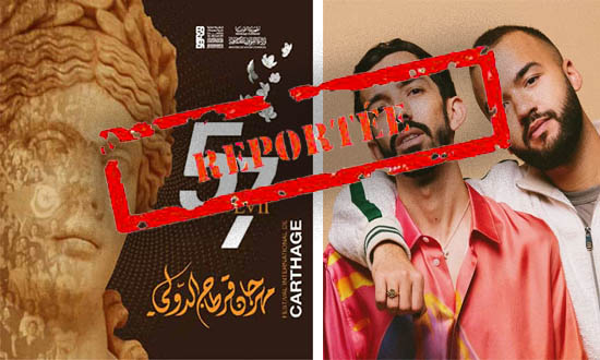 تأجيل عرض موسيقي بسبب وضع المهاجرين من جنوب الصحراء