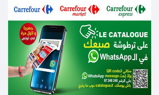 كارفور تونس يضع مجلته الإشهاريّة على واتساب