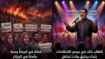 حفل الشاب خالد في الرباط يشعل غضب الجزائريين
