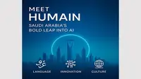 السعودية تطلق شركة هيومان المتخصصة في الذكاء الاصطناعي