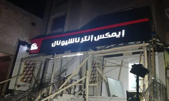 التنقيب عن الذهب في الصحراء المصرية، معلومات رسمية تكشف الكواليس