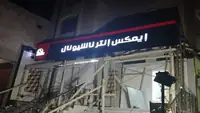 التنقيب عن الذهب في الصحراء المصرية، معلومات رسمية تكشف الكواليس
