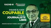 اعتقال صحفي وغلق اذاعة في الجزائر على خلفية بث برنامج سياسي
