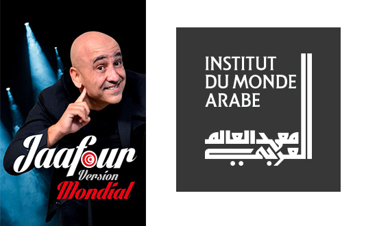 جعفر القاسمي يعرض مسرحيته جعفور بباريس