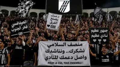 بعد دق ناقوس الخطر، بلاغ النادي الصفاقسي يحسم الجدل