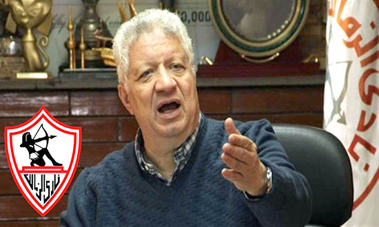 انتهت مسيرة مرتضى منصور مع نادي الزمالك
