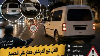 الارهاب المروري يعود إلى تونس