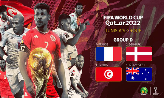قائمة لاعبي المنتخب التونسي