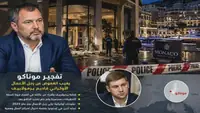 تفجير في موناكو، من هو رجل الأعمال المستهدف؟