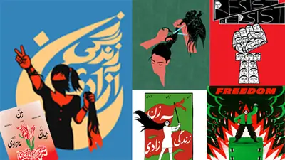 كيف تدعم حركة النساء الإيرانيات بصورة ؟