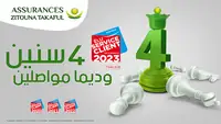 الزيتونة تكافل تفوز بجائزة أفضل خدمة للحرفاء