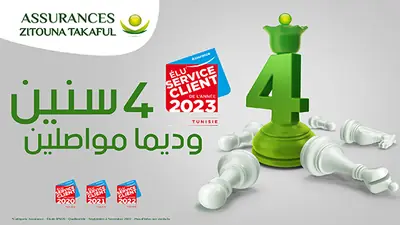 الزيتونة تكافل تفوز بجائزة أفضل خدمة للحرفاء