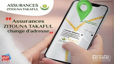 مقر اجتماعي جديد لتأمينات الزيتونة تكافل