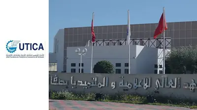 صاحبات الأعمال تبرم اتفاقية مع المعهد العالي لفنون الملتميديا