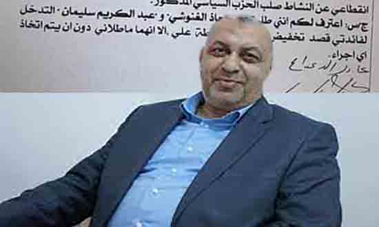 هكذا كانت تدار الأمور في دولة راشد الغنوشي