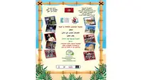 مهرجان سيدي علي المكي يتواصل إلى حدود يوم 10 أوت