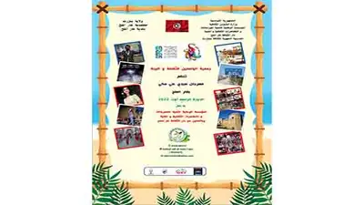 مهرجان سيدي علي المكي يتواصل إلى حدود يوم 10 أوت