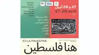 المعهد الفرنسي بمصر يحتفي بالسلام للفلسطينيين
