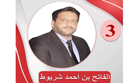 محكم دولي لفض النزاعات يتقدم للانتخابات على دائرة تطاوين الشمالية