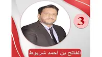 محكم دولي لفض النزاعات يتقدم للانتخابات على دائرة تطاوين الشمالية