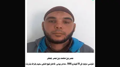 وزارة الداخلية التونسية تطلب من المواطنين الابلاغ عن مفتش عنه
