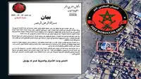 الجيش المغربي الحر يعلن عن استدافه منشأة عسكرية بطنجة