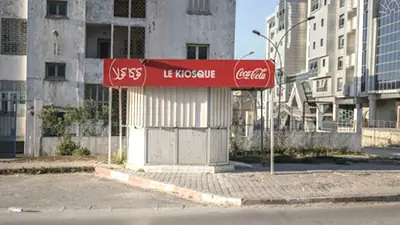بلدية تونس تعلق اسناد رخص الأكشاك