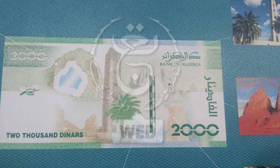 ورقة نقدية جديدة باللغة الانجليزية تصدر في الجزائر