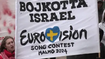 مسابقة Eurovision تحت حماية عالية بسبب مشاركة اسرائيل