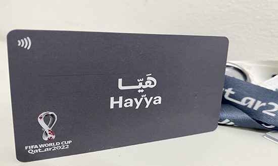 تعرف على منصة هيا قبل أن تسافر إلى قطر