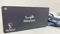 تعرف على منصة هيا قبل أن تسافر إلى قطر