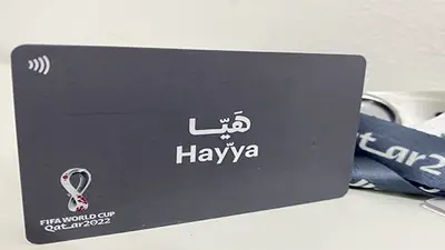 تعرف على منصة هيا قبل أن تسافر إلى قطر
