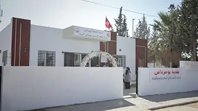 تدشين مركز الصحة الأساسية ببومرداس