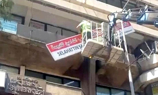 بلدية إزمير تزيل اللافتات العربية