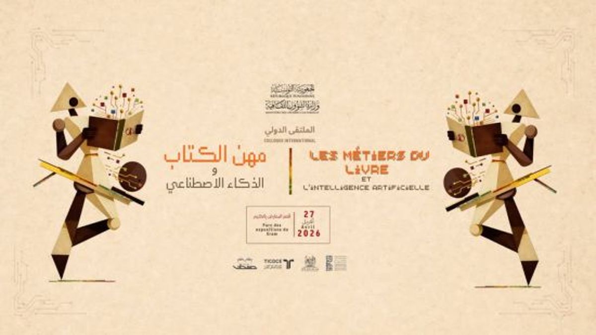 الدورة 40 لمعرض الكتاب تحتضن ندوة حول الابتكار الثقافي