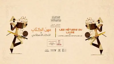 الدورة 40 لمعرض الكتاب تحتضن ندوة حول الابتكار الثقافي