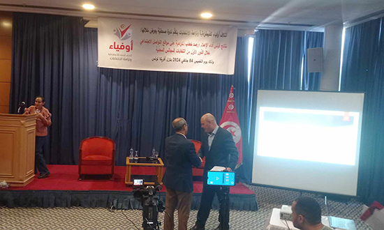 دراسة حول خطاب الكراهية أثناء الانتخابات