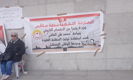 صراع داخلي في منظمة اتحاد الشغل في طريقه للتصعيد