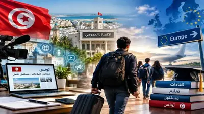 هجرة الشباب تكشف أزمة الاتصال العمومي في تونس