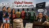 الدوري التونسي بين الضجيج وغياب الفكر الكروي