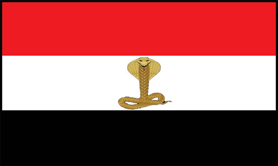 مطلب بتغيير علم مصر من النسر إلى أفعى الكوبرا
