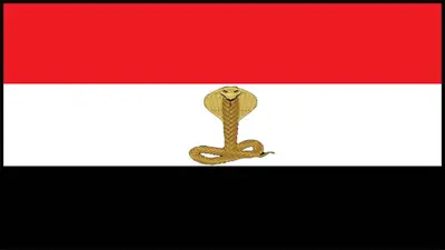 مطلب بتغيير علم مصر من النسر إلى أفعى الكوبرا