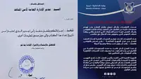 استفزازات وتسخين العناصر تنذر بمعارك قادمة بمدينة زوارة الليبية