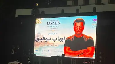 مهرجان الياسمين برادس يثير الجدل